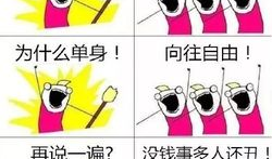 我们是谁 漫画图,从“我们是谁”漫画图中的启示