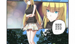 change变身免费漫画,探索change的奇幻漫画世界