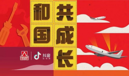 手机桌面抖音短视频,捕捉生活瞬间，展现时代风采